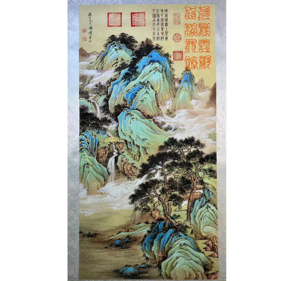 李山苍教授作品《千祥云集》.