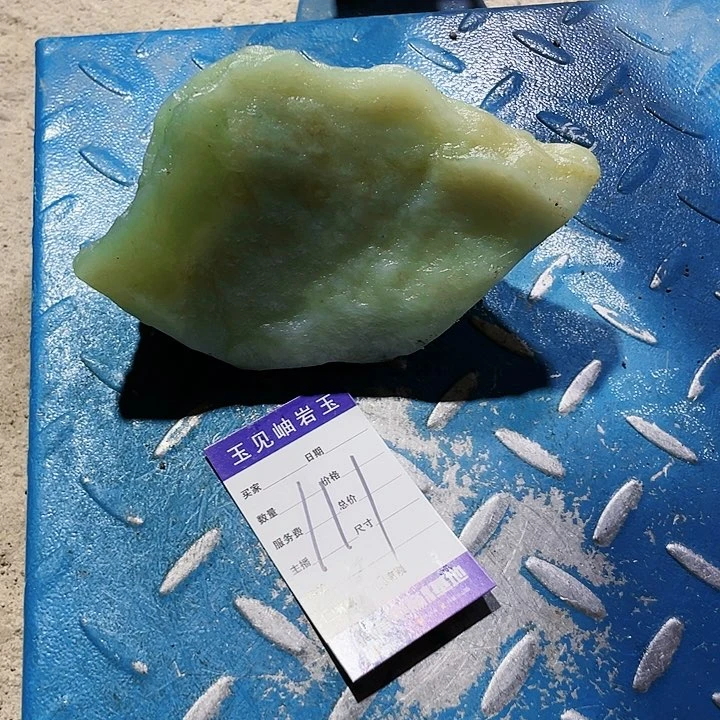 【闪购商品】蛇纹石玉未镶嵌珠宝奇石十*子