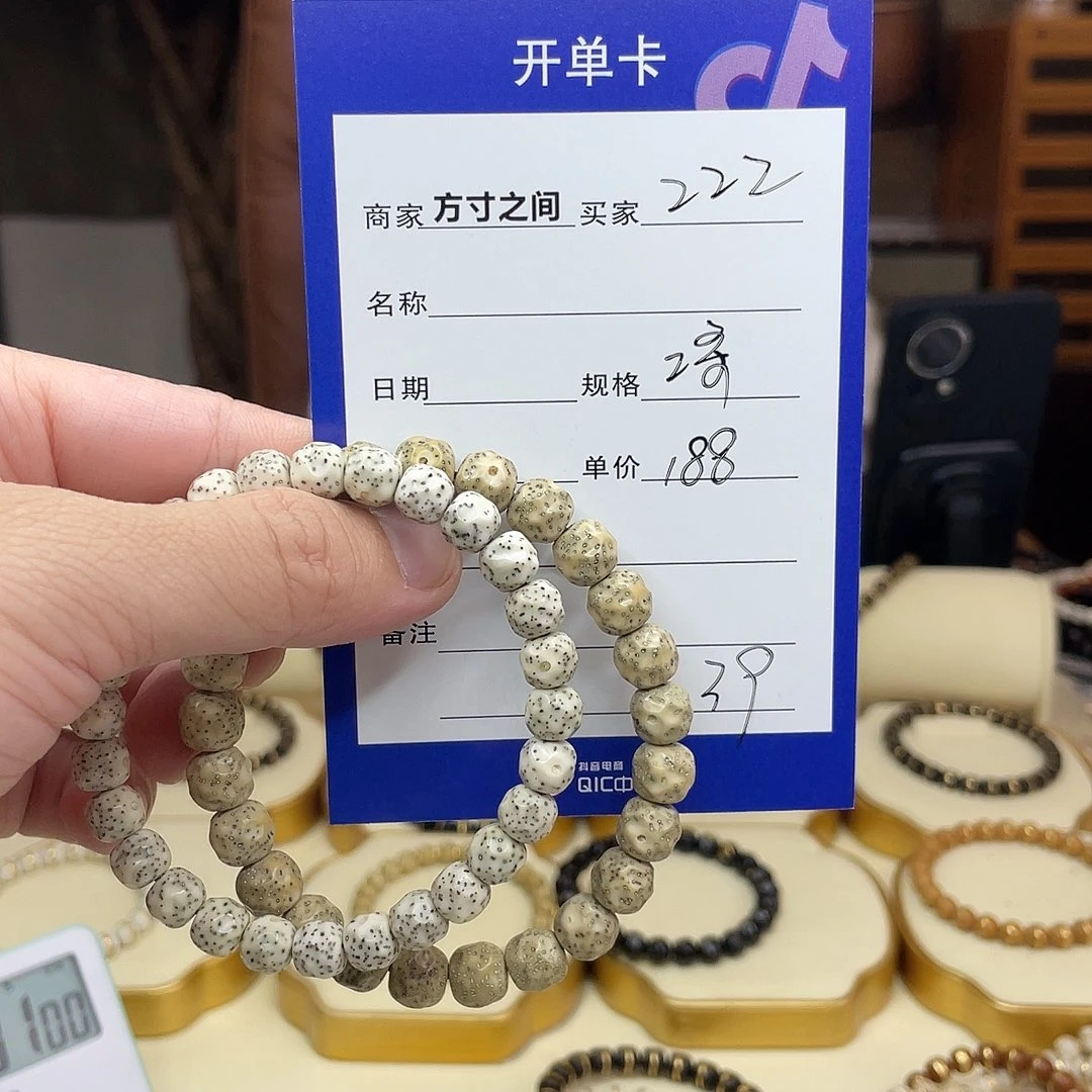 星月菩提手串?星月菩提手串无相