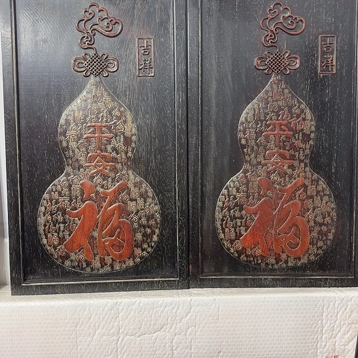 平***安木木木木木木木木木木木木木木