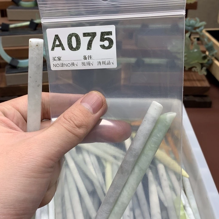 蛇纹石玉发饰未镶嵌?*欢