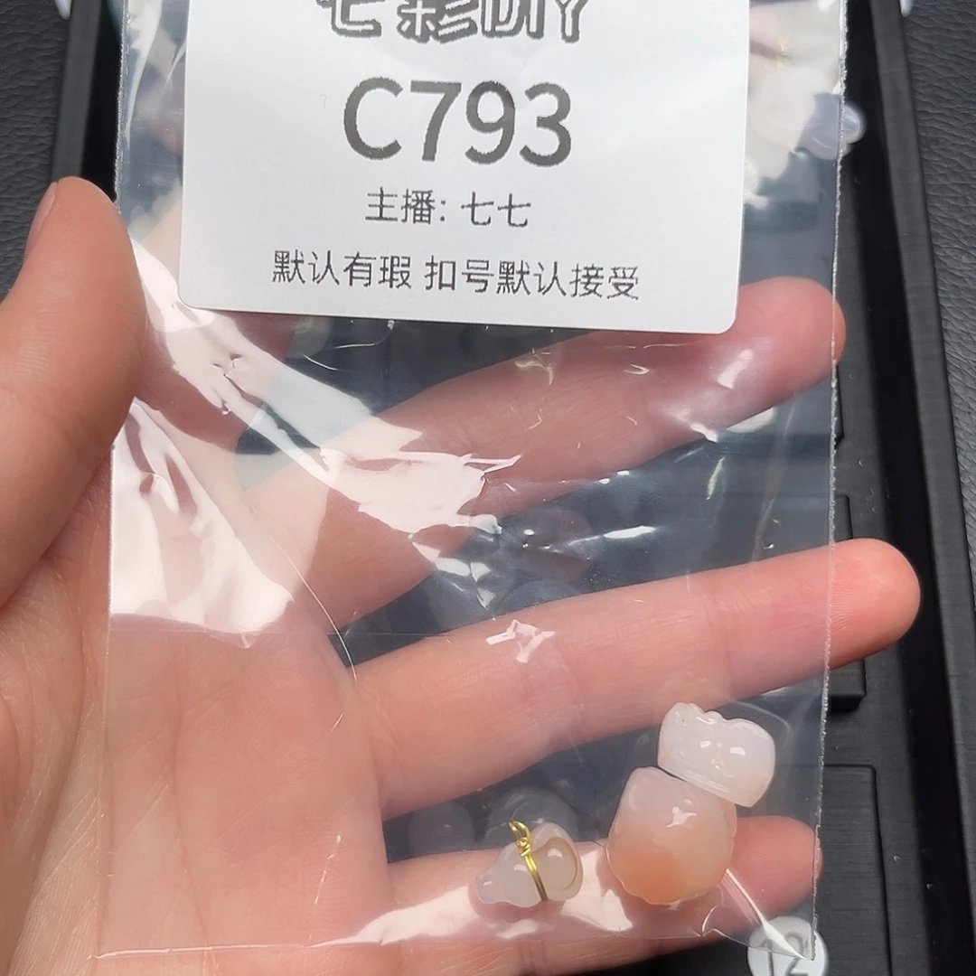 玛瑙/玉髓颈饰合金酒*