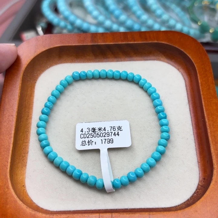 未镶嵌绿松石手链