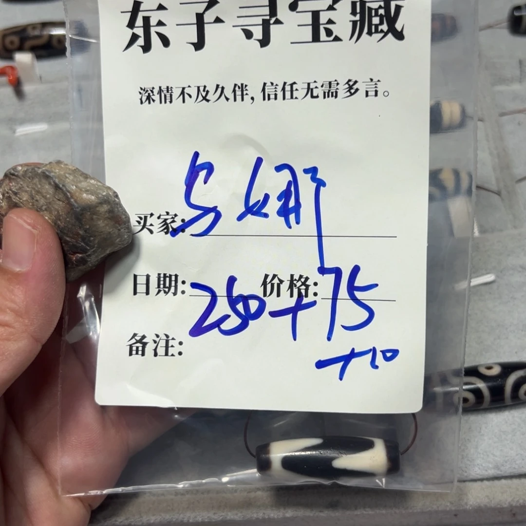 泥塑乌****神乌娜珠子珠子珠子