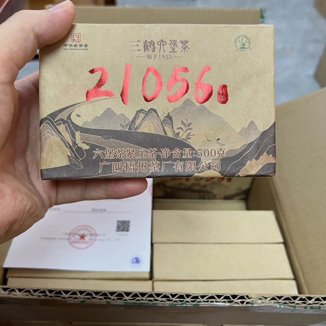 三鹤六堡茶【 21056】特级 2021年陈化 2024年出厂 500克/砖