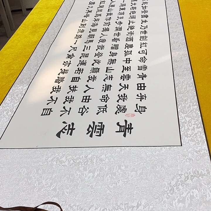 书法青云轴隶书 220+60