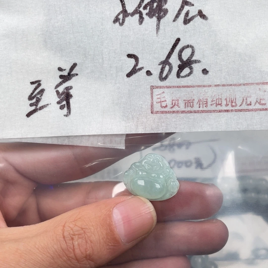 定制翡翠未镶嵌至**上12345678