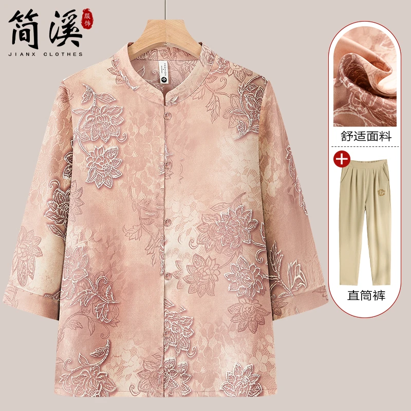 简溪中老年女装新款奶奶夏装衬衫妈妈秋装新中式国风老太太衬衣服