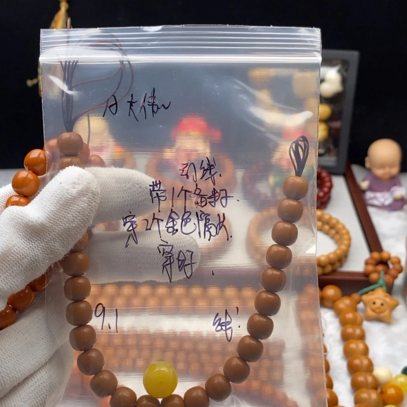 【闪购商品】吊坠猴头核桃A****车