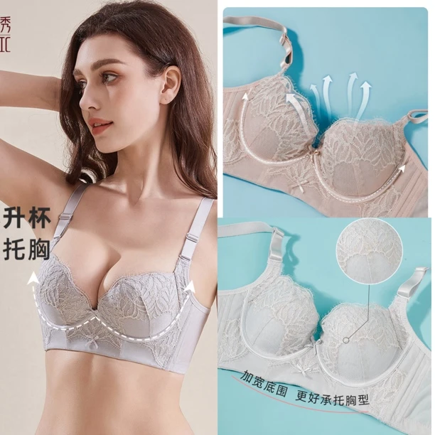 ｛加宽五排扣｝福利夏娃之秀二代超摩杯调整型乳胶文胸3796
