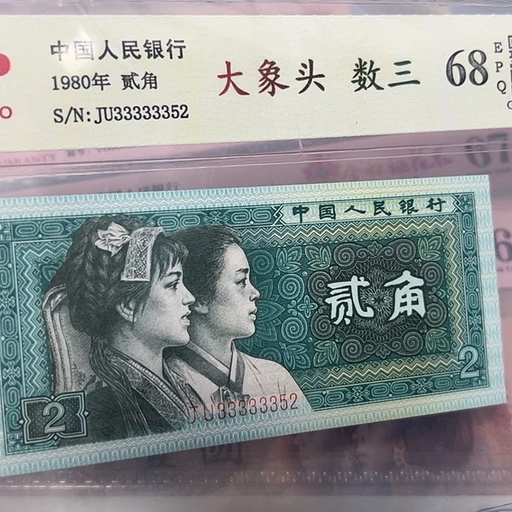 数三33333352。