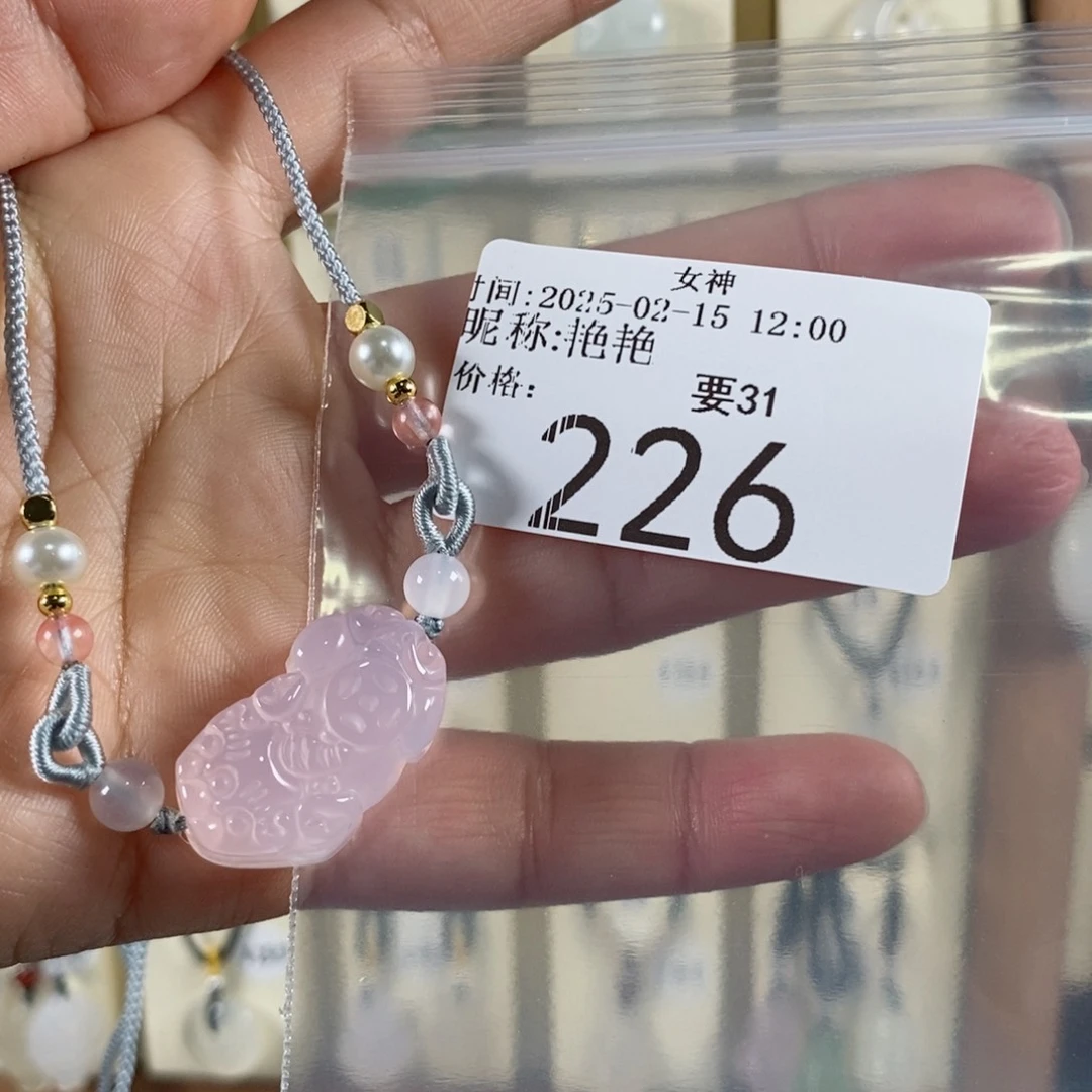 玛瑙/玉髓颈饰未镶嵌艳*