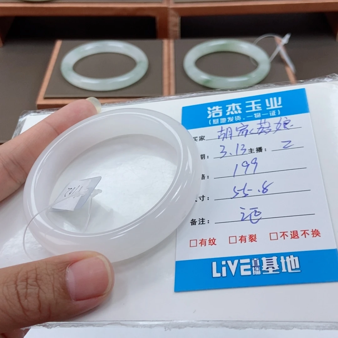 石英质玉未镶嵌手镯ℳ****