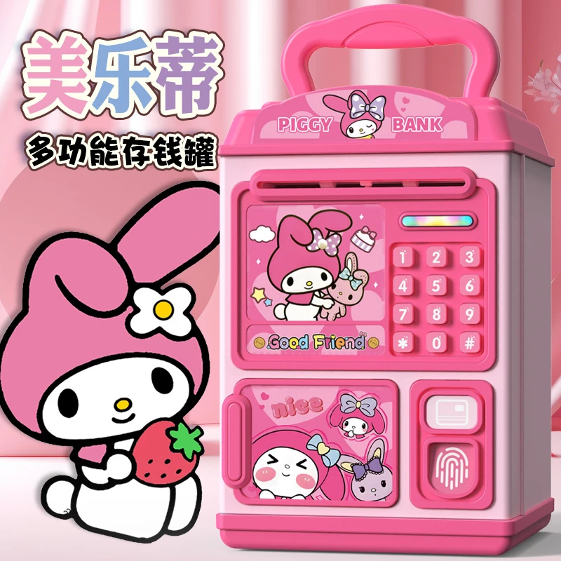 6-12岁小孩新款密码存钱罐美乐蒂可取箱女童库洛米只进不出储蓄盒