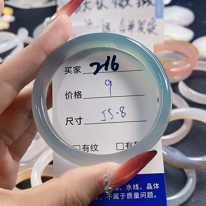 手镯玛瑙/玉髓未镶嵌216