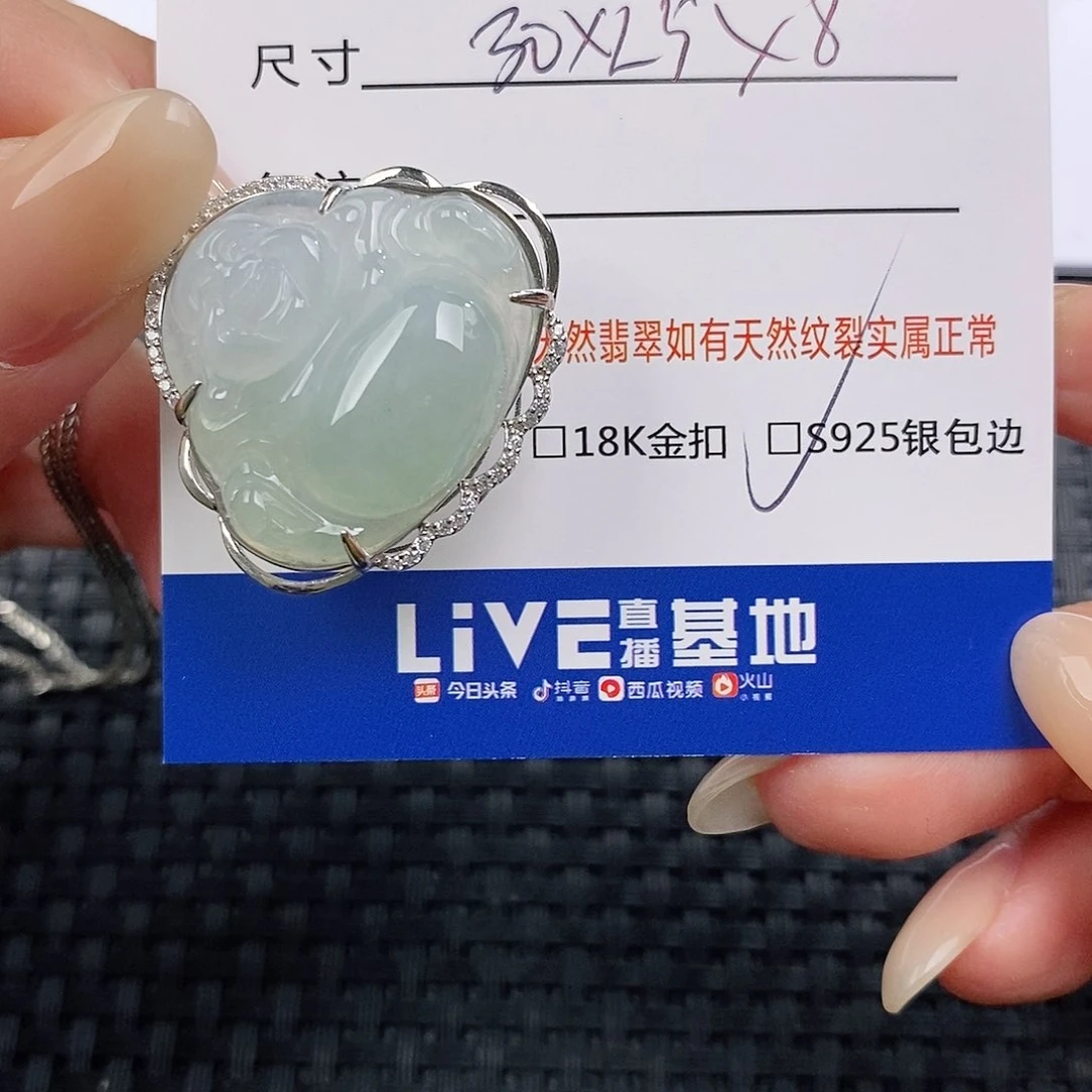 颈饰银S925镶嵌翡翠吊坠