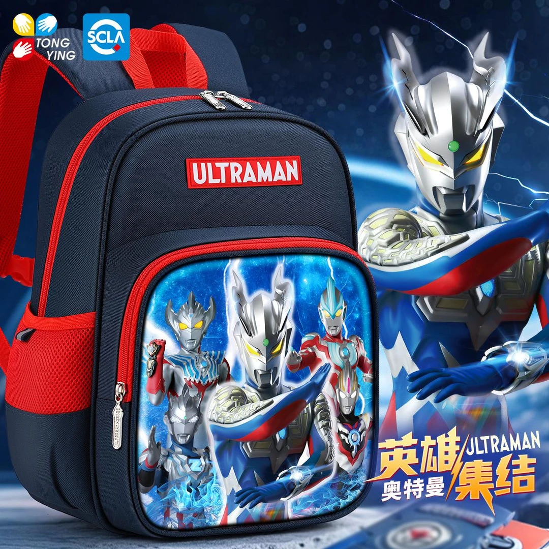 奥特曼书包幼儿园男孩儿童双肩包宝宝入学背包男童小超轻2025新款