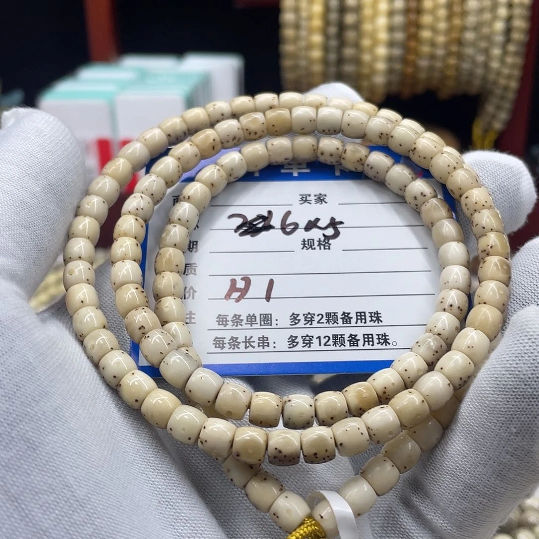 手串星月菩提星月a1