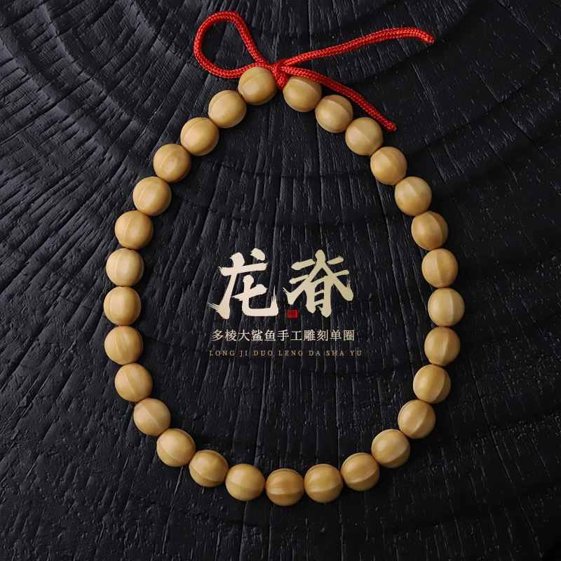 S8548【龙脊多棱大鲨鱼】手工雕刻高抛老料龙脊菩提 单圈文玩手串