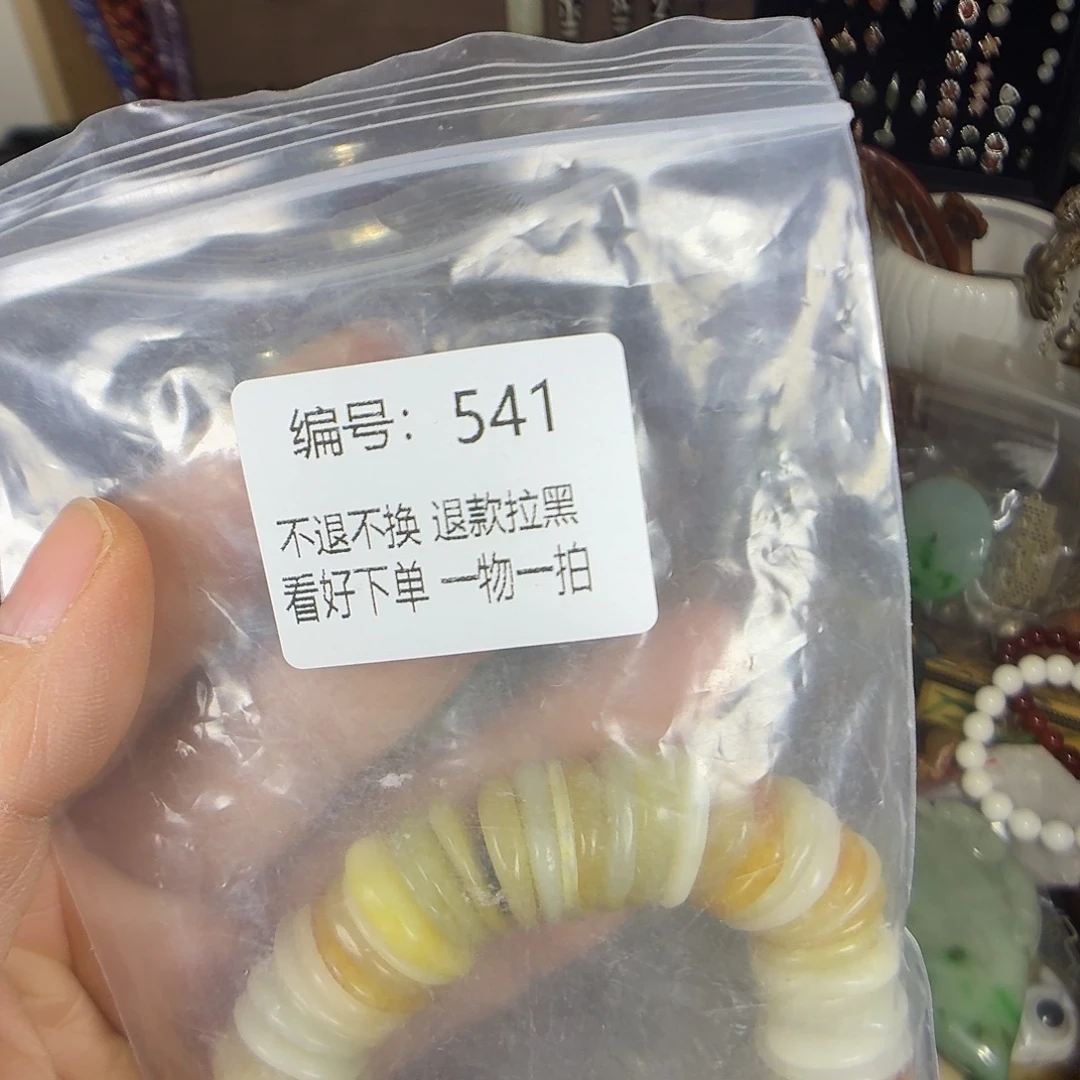 娜***良花岗石铁合金541。 0000000000000