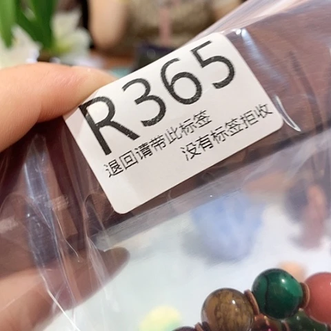 大叶紫檀（黑酸枝木类）365