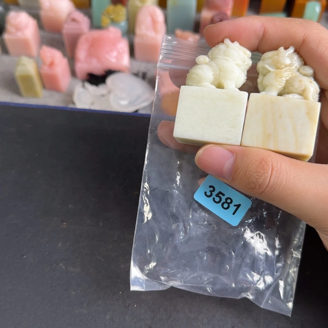 印石青田石3581编号编号