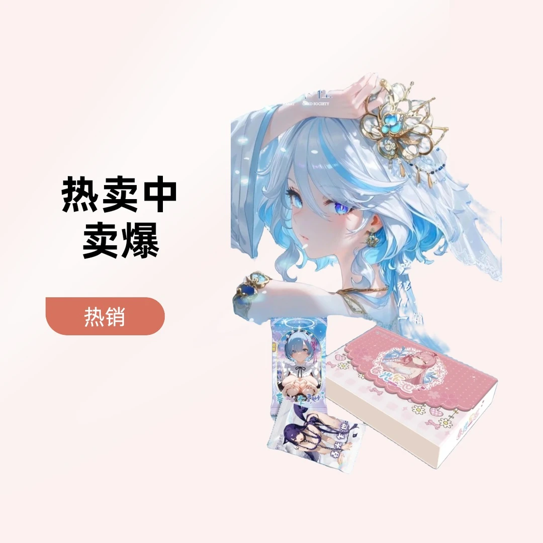 春光乍泄9.9米转盘 找卡位收藏卡牌