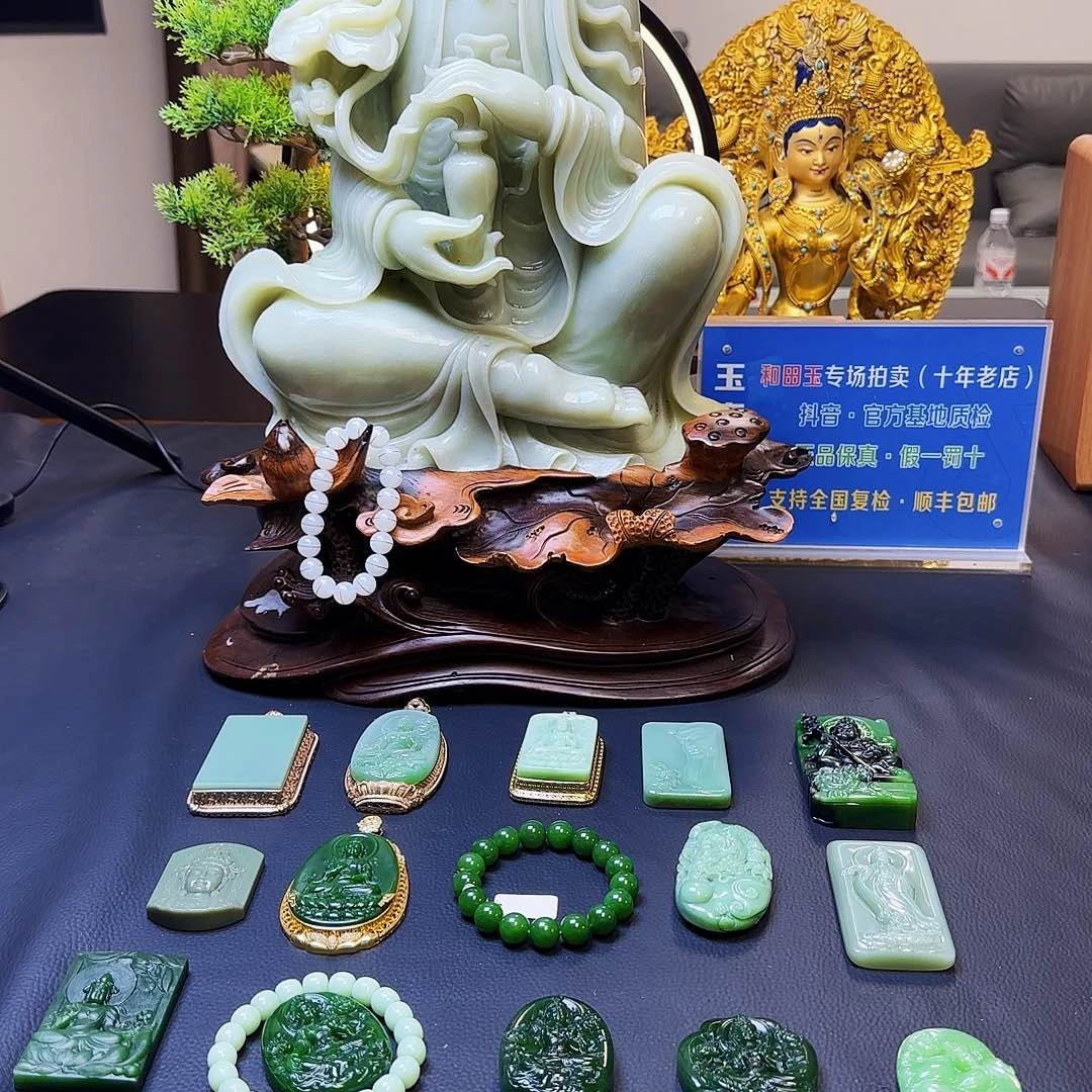 和田玉（碧玉）未镶嵌挂件