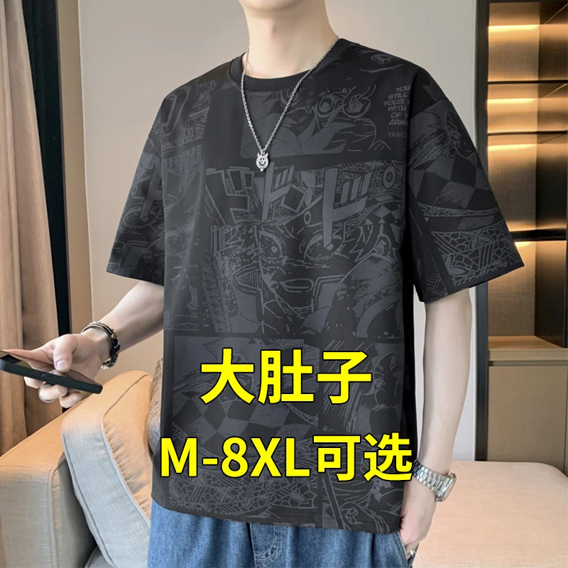 动漫t恤短袖男款夏季凉爽冰丝半袖宽松加肥加大码胖子男装上衣服
