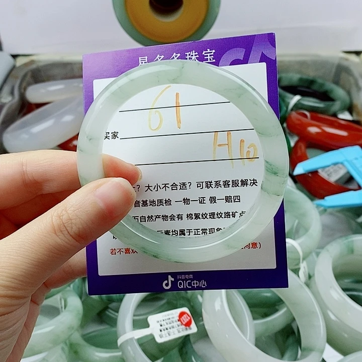 王***士石英质玉（金丝玉）未镶嵌手镯