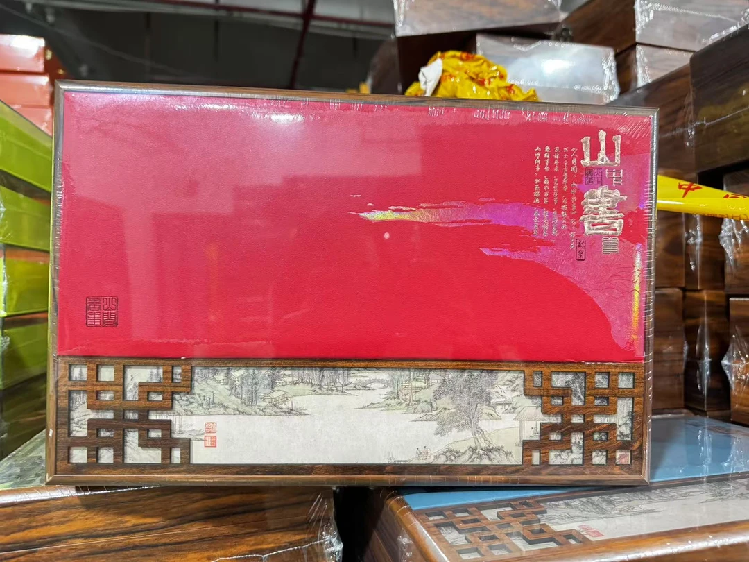 【顺丰包邮】【山书铁罐红色】新茶祁门红茶祁门香螺250g礼盒装