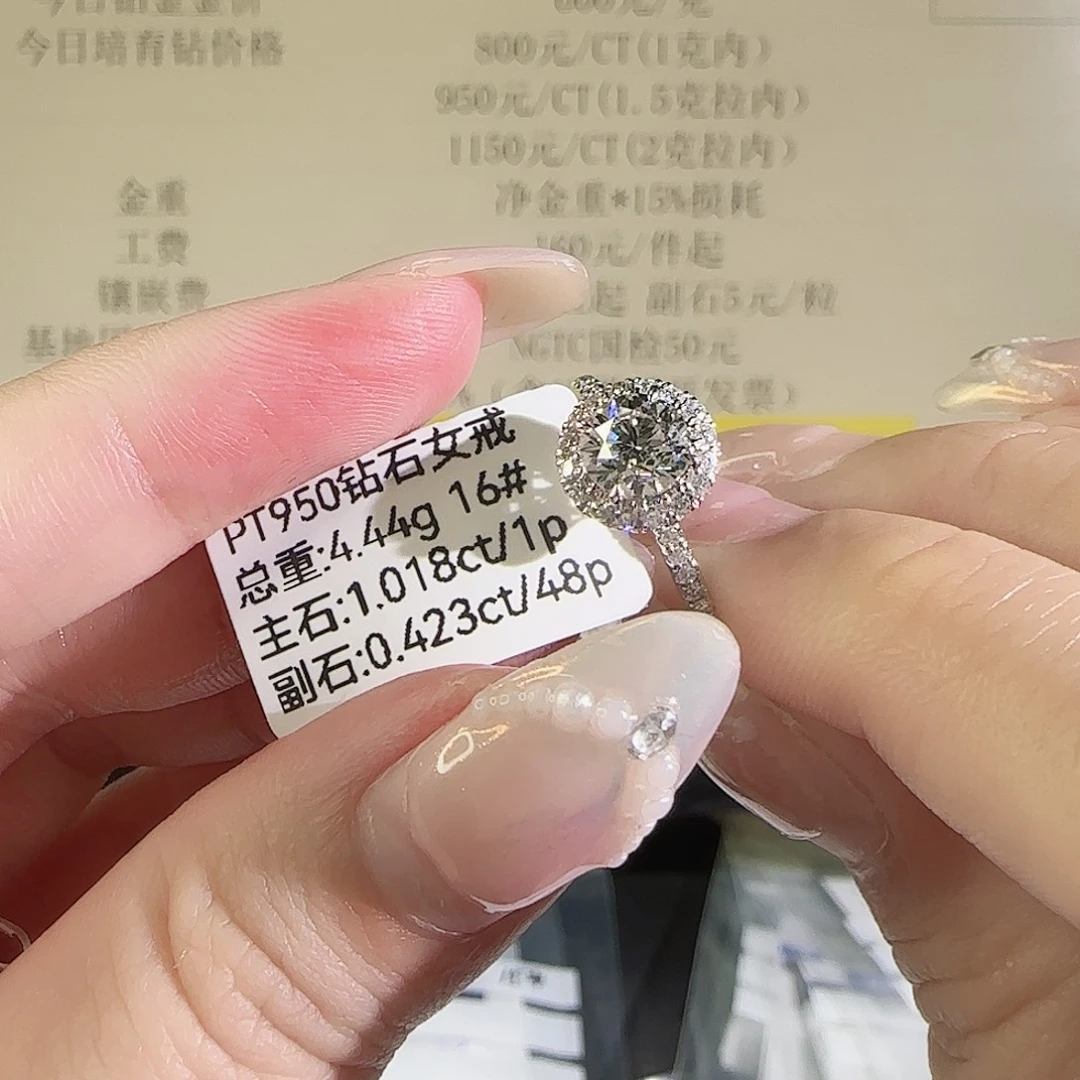 实验室培育钻石铂Pt950镶嵌正圆圆包1克拉16圈