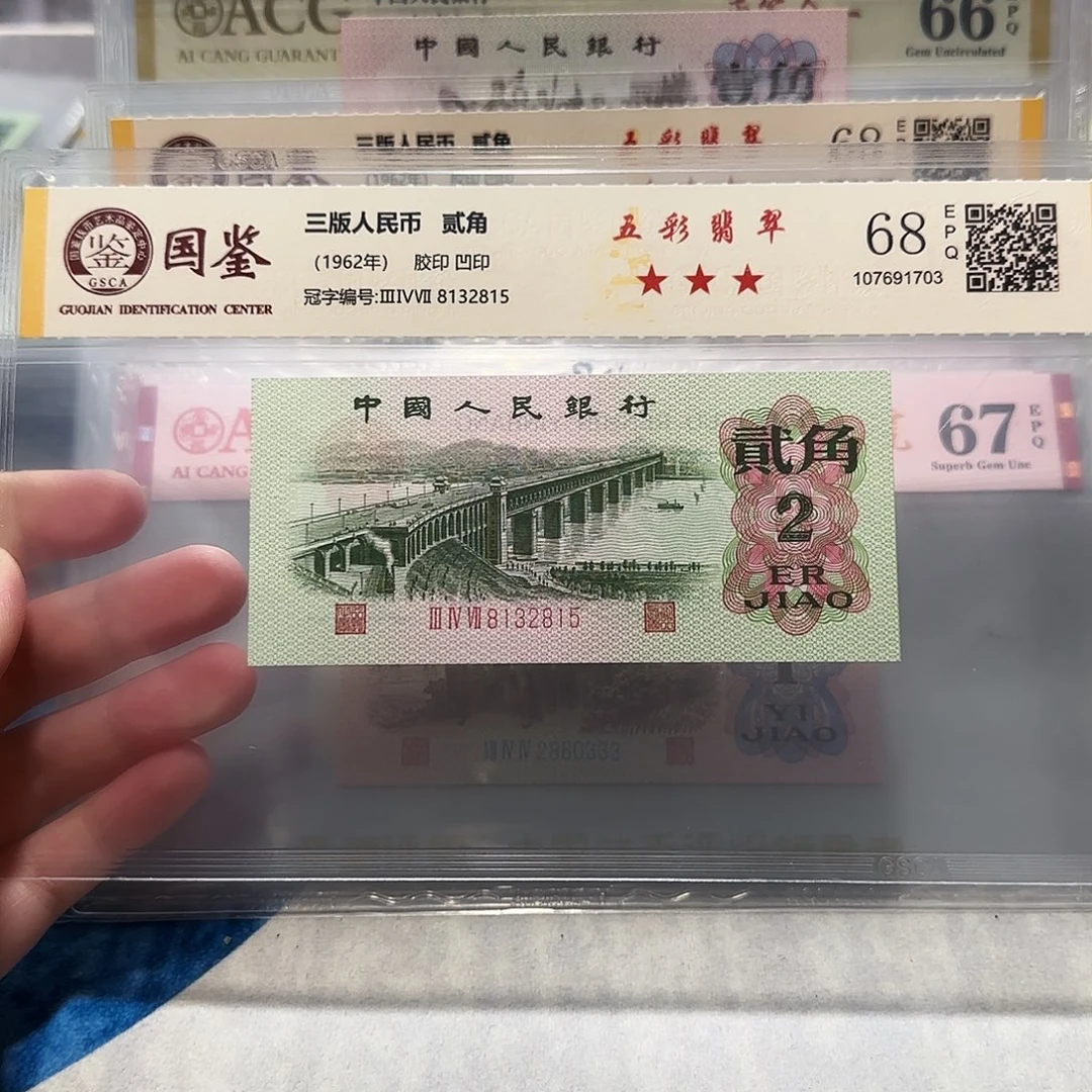 8132815。。。钢章五彩翡翠