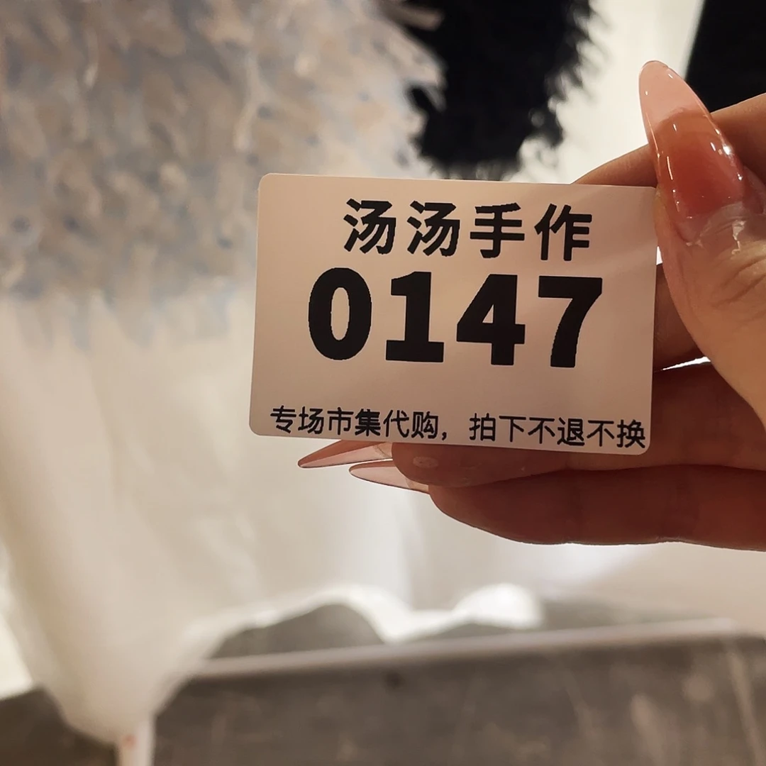 不***我瓷片汤汤汤汤汤汤汤汤
