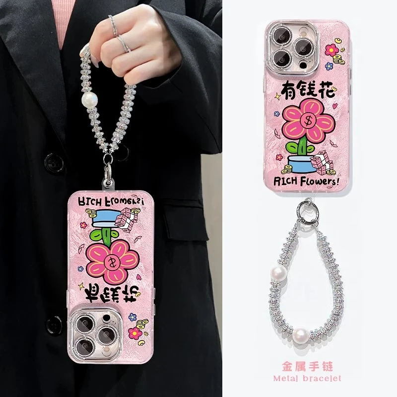 2025有钱花适用苹果16proma手机壳iPhone15pro创意14