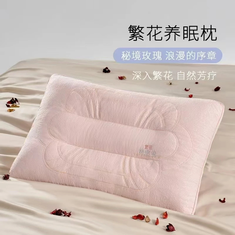 繁华养眠枕透气立体深睡安睡成人枕芯防螨儿童护颈椎枕头【黄一恒】