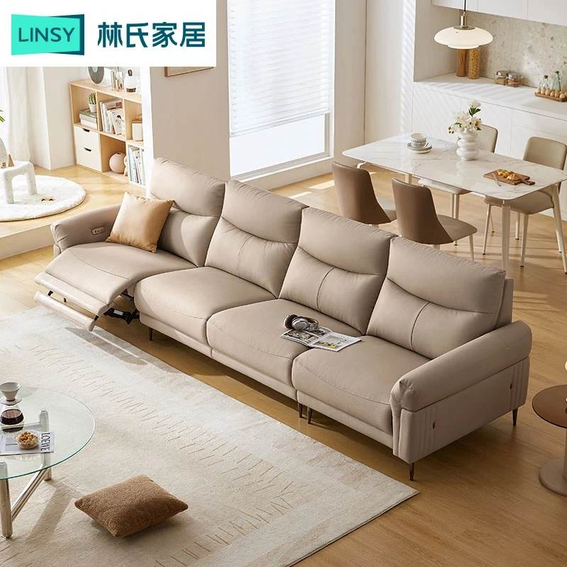 林氏家居HY客厅真皮沙发轻奢头层牛皮0靠墙电动沙发G098 LS