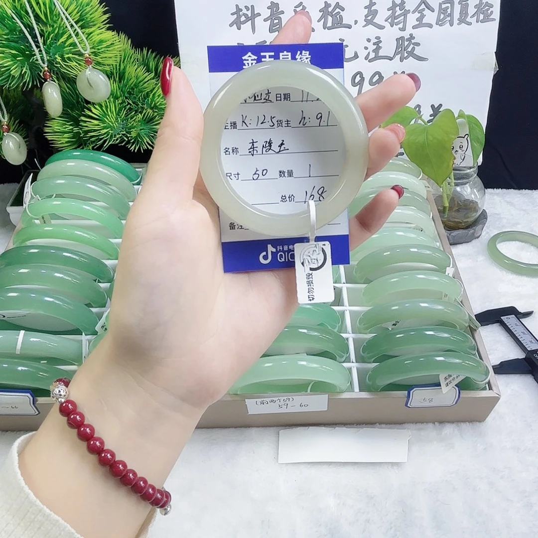 东陵石未镶嵌手镯东陵玉50