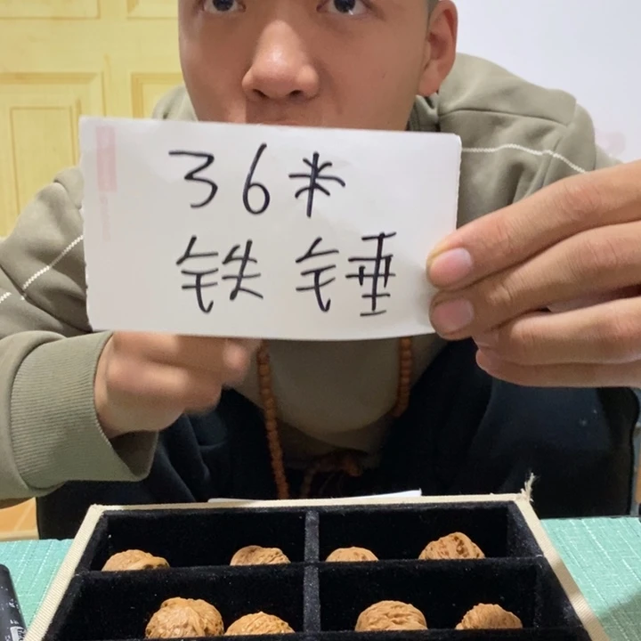 吊坠文玩核桃福利