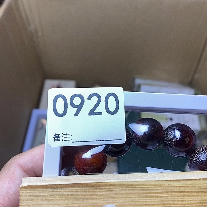 P***g非洲紫檀（红花梨）