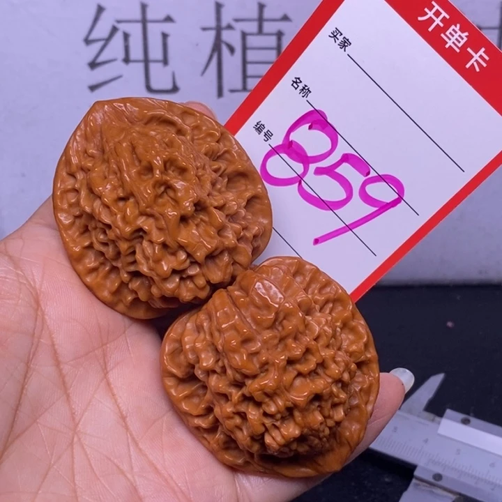 文玩核桃把件859，44官帽