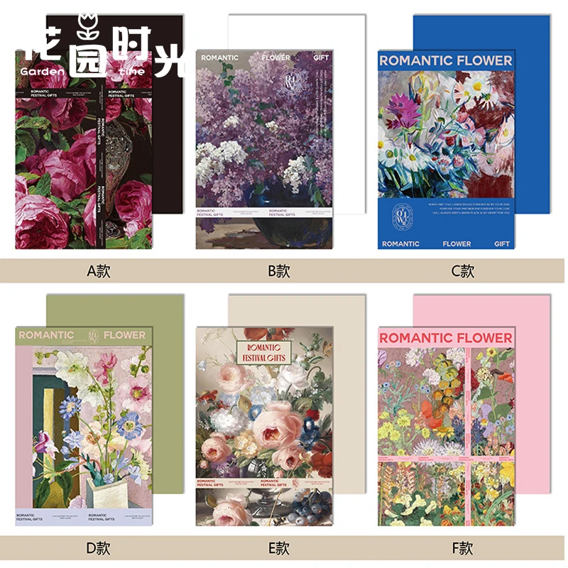 【花园时光】油画氛围纸 网红牛皮纸鲜花花束包装纸礼品包装纸