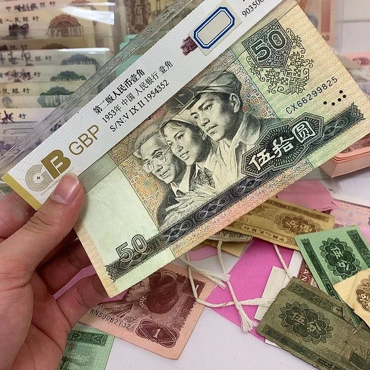 软折8050早期冠不带347真币号码如图