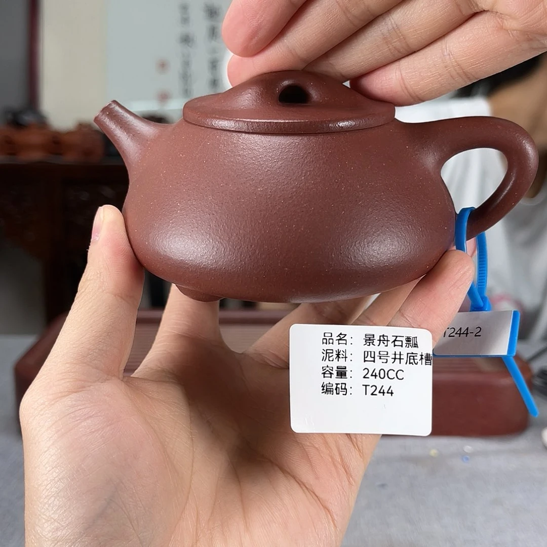 茶壶紫砂方圆紫砂