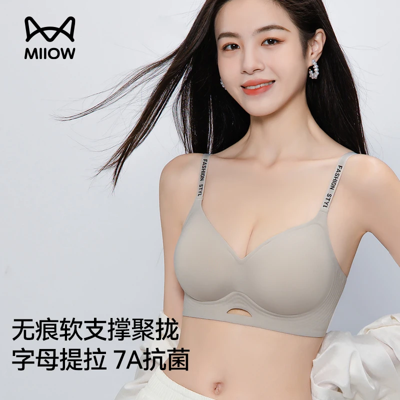 猫人7A抑菌小胸聚拢显胸提拉无钢圈内衣上托文胸罩女士无钢圈内衣