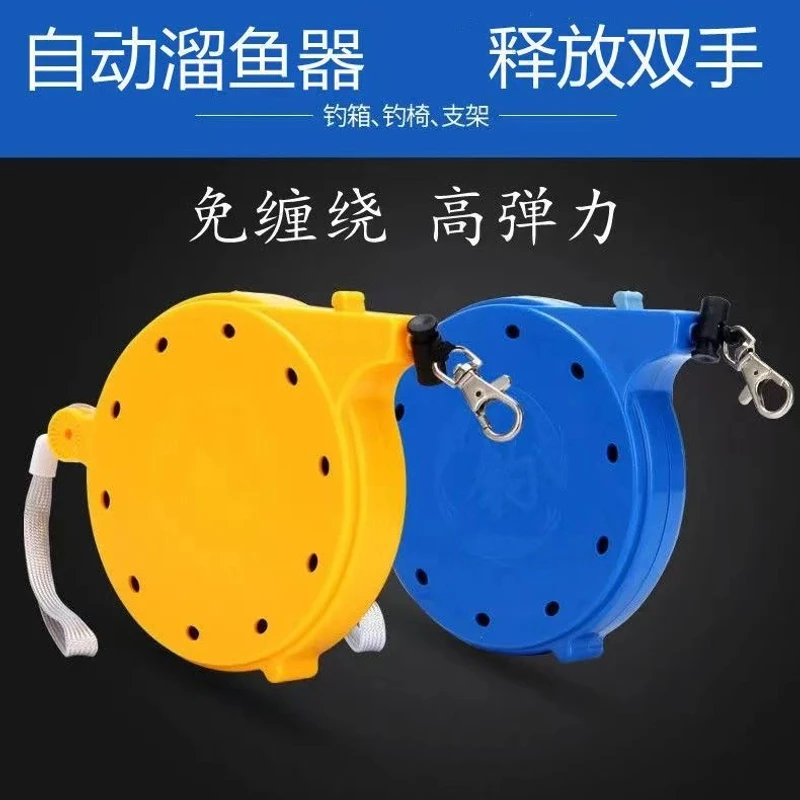 自动失手绳盘式20米40米护竿绳遛鱼绳盒式钓鱼伸缩弹力绳鱼竿防脱