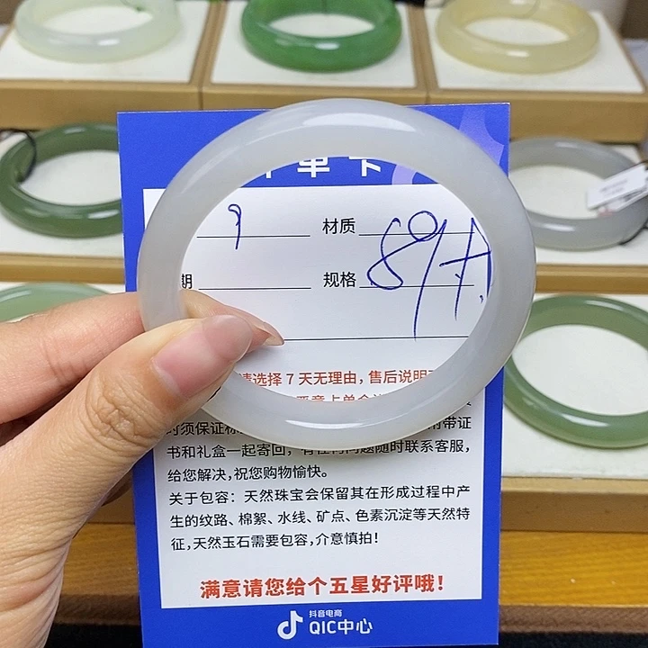 和田玉手镯未镶嵌Bm