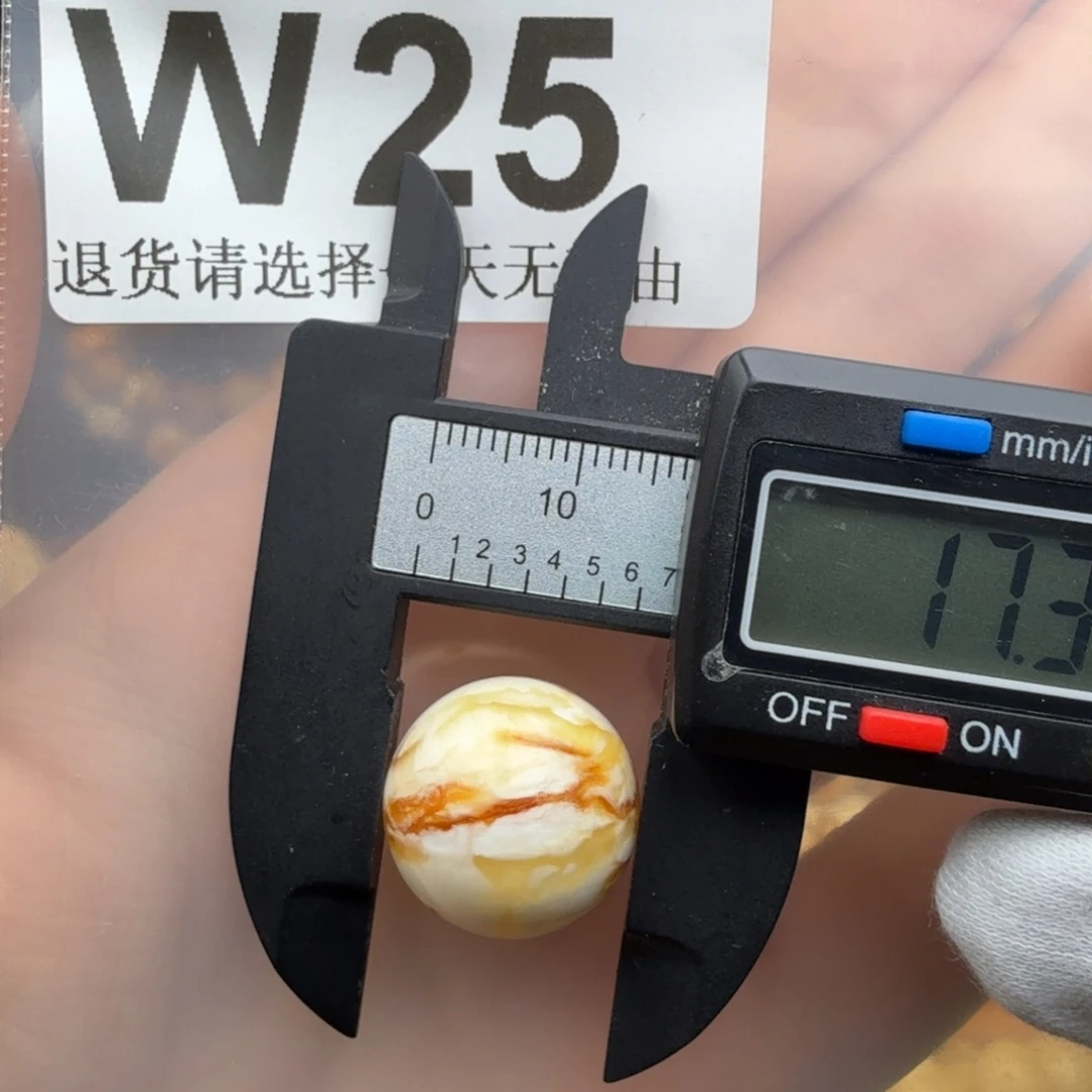 琥珀未镶嵌裸石蜜蜡