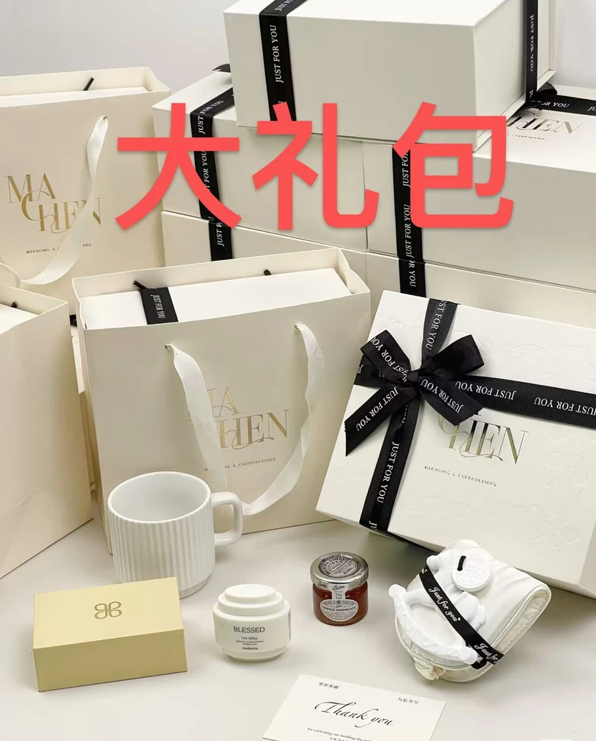 赠品大礼包（2双袜子3包湿巾1个环保袋）