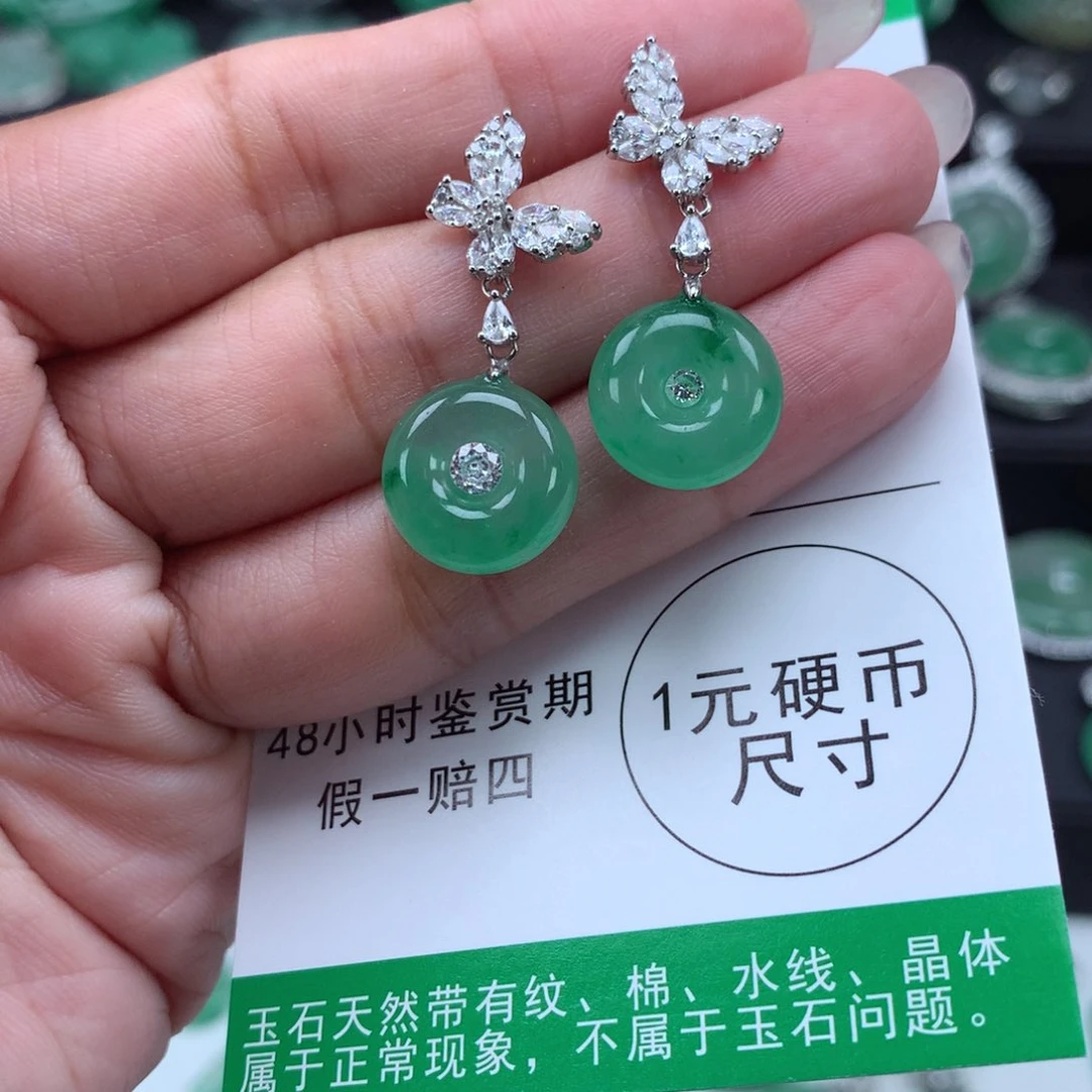 银S925镶嵌吊坠石英质玉（非洲翠）